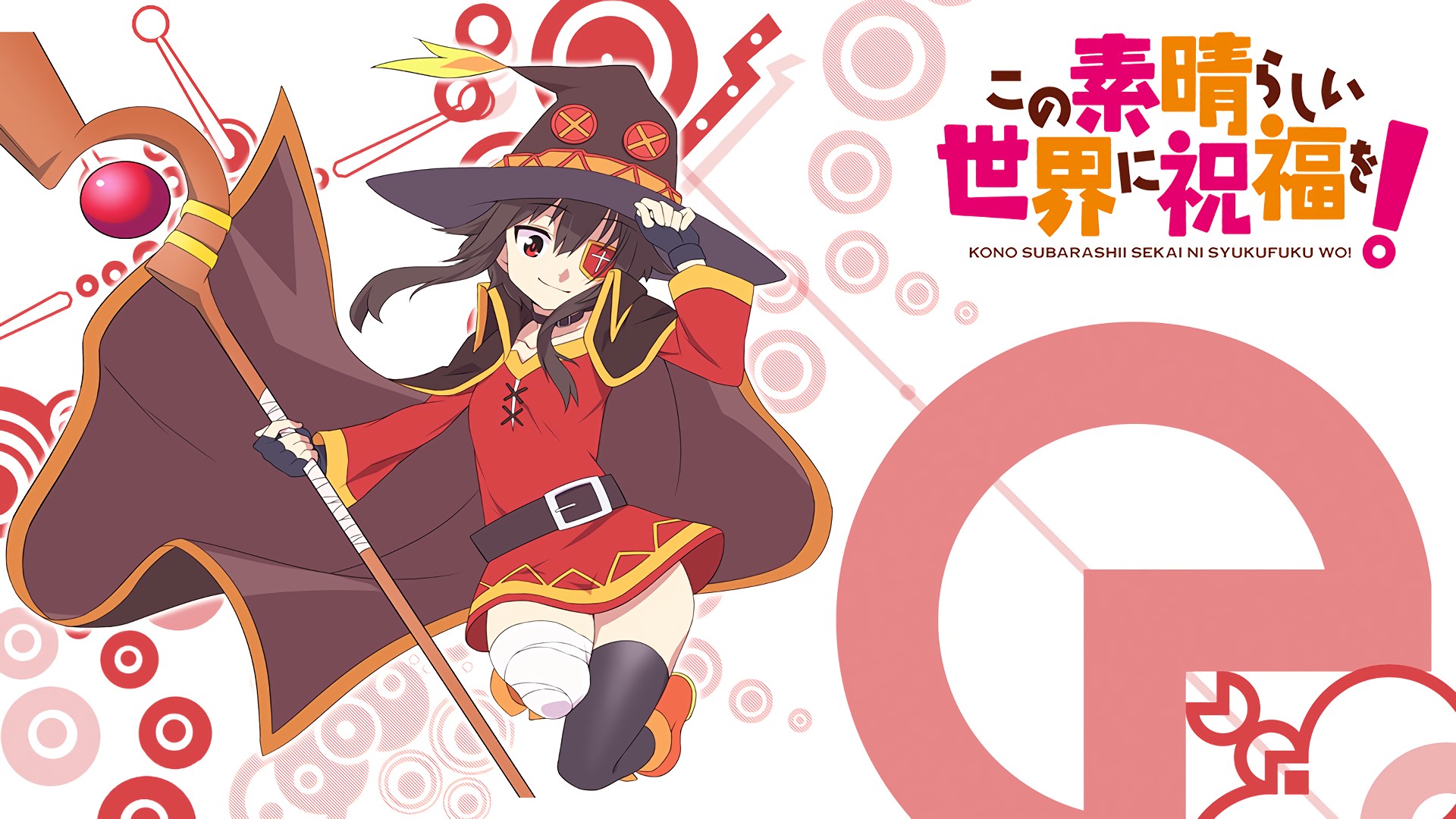 Megumin Background