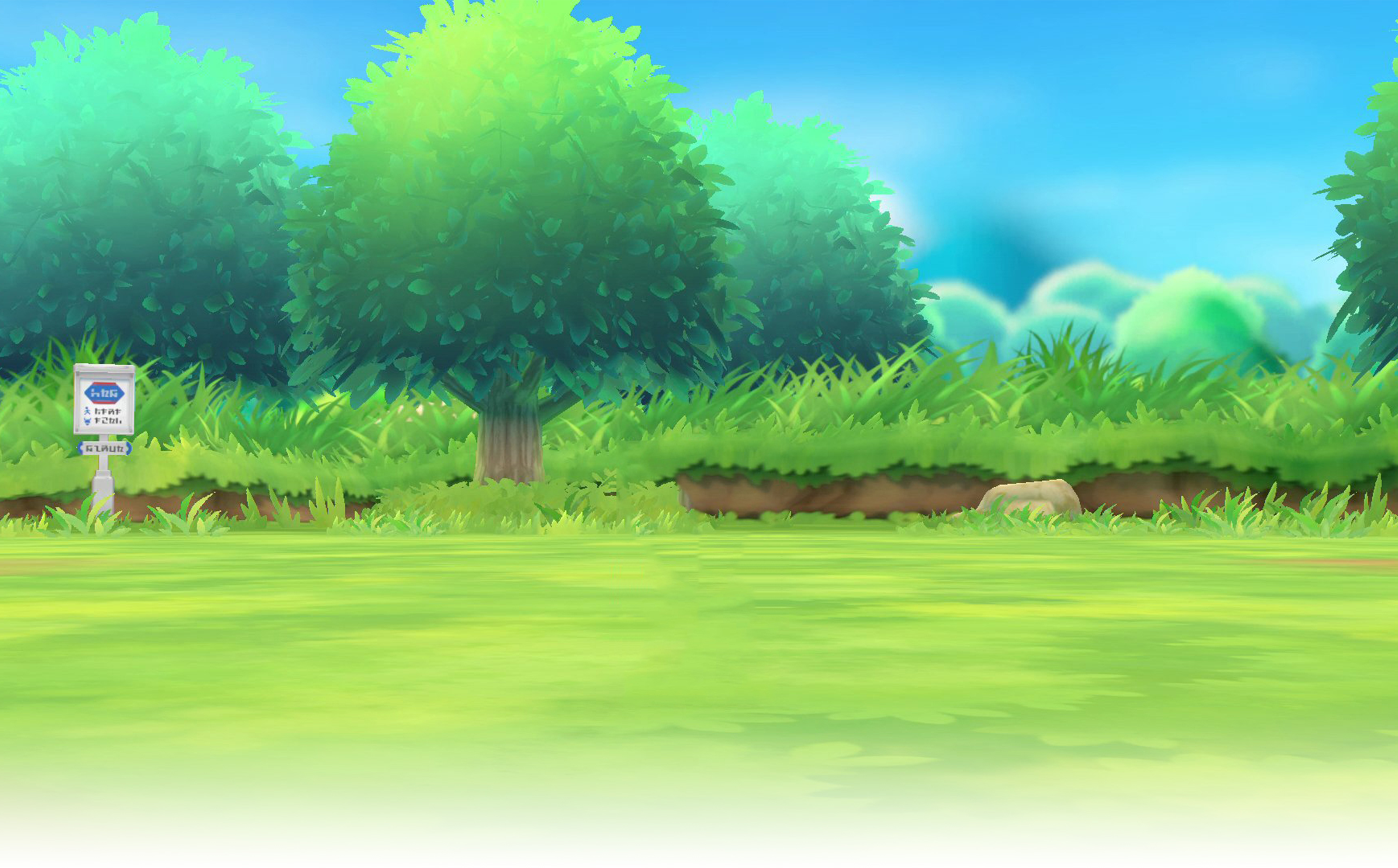 Pokemon Forest Background