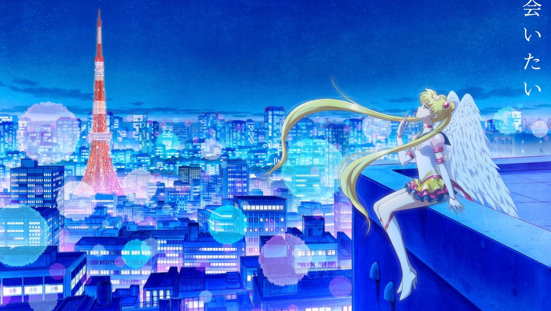 Sailor Moon Background